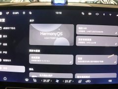 AITO M9 2025 Extended Range Ultra 52kWh 5-Seater with 896-Channel LiDAR - ფოტო 15