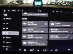 AITO M9 2025 Extended Range Ultra 52kWh 5-Seater with 896-Channel LiDAR - ფოტო 16