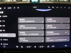 AITO M9 2025 Extended Range Ultra 52kWh 5-Seater with 896-Channel LiDAR - ფოტო 17