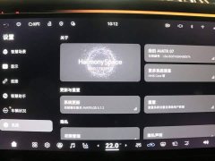 Avatr 07 2026 Ultra Pure Electric AWD - ფოტო 15