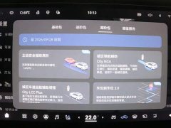 Avatr 07 2026 Ultra Pure Electric AWD - ფოტო 17