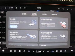 Avatr 07 2026 Ultra Pure Electric AWD - ფოტო 18