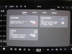 Avatr 07 2026 Ultra Pure Electric AWD - ფოტო 19