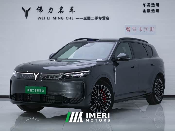 Avatr Lantu FREE Rear-Wheel Drive Qiankun Edition - ავტომობილი ჩინეთიდან
