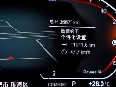 BMW X3 Facelift xDrive30i Premier M Night Package - ფოტო 16