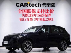BMW X3 Facelift xDrive30i Premier M Night Package - ფოტო 2