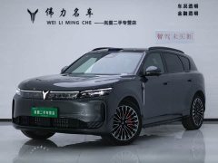 Avatr Lantu FREE Rear-Wheel Drive Qiankun Edition - ფოტო 1