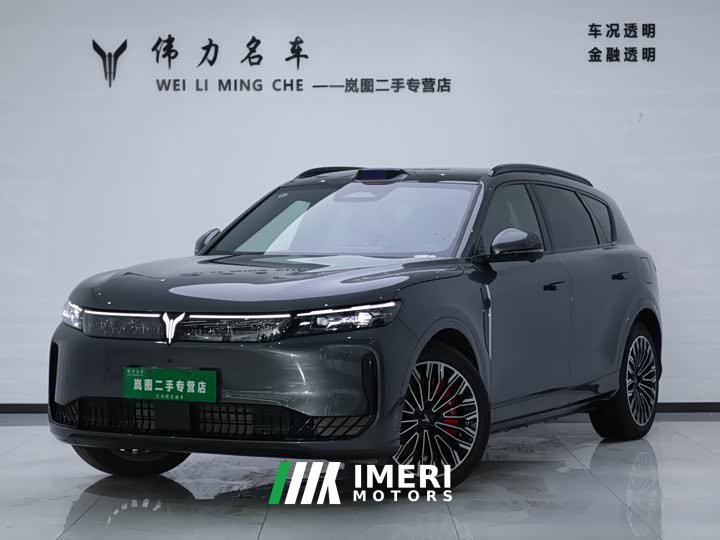 Voyah Lantu FREE Rear-Wheel Drive Qiankun Edition - ავტომობილი ჩინეთიდან