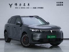 Voyah Lantu FREE Rear-Wheel Drive Qiankun Edition - ფოტო 3