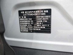 Zeekr Geely Zeekr 9X Ultra 70kWh 6-Seater - ფოტო 20