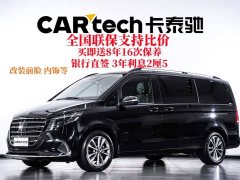 Mercedes-Benz V-Class 2022 V 260 Navigator Edition - ფოტო 2