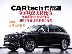 Mercedes-Benz GLE (Imported) GLE 450 4MATIC Fashion - ფოტო 2