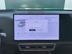 Li Auto L6 Max Smart Refresh Edition - ფოტო 13