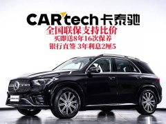 Mercedes-Benz GLE (Imported) Facelift GLE 350 4MATIC Fashion - ფოტო 2