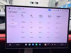 Xiaomi SU7 2024 Rear-Wheel Drive Ultra-Long Range Advanced Autonomous Driving Pro - ფოტო 14