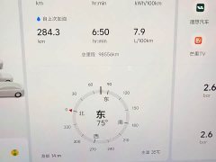 Li Auto L8 Pro - ფოტო 10
