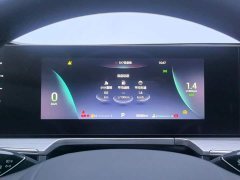 Chery Arrizo 8 1.6T DCT Excellence Edition - ფოტო 14