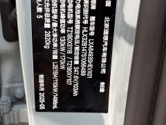 Li Auto L6 Max Smart Refresh Edition - ფოტო 13