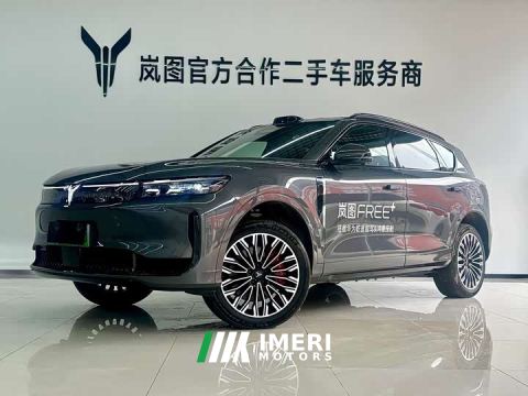 2025 Voyah Lantu FREE AWD Qiankun Edition