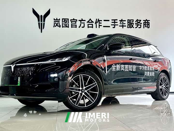 Voyah Lantu Zhiyin Four-Wheel Drive Qiankun Edition - ავტომობილი ჩინეთიდან