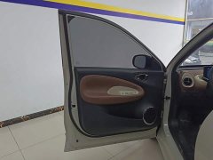 Wuling Binguo 333km Joy Edition - ფოტო 7