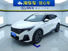 GAC Aion GS3 2023 Shadow Speed 270T Smart Edition - ფოტო 1