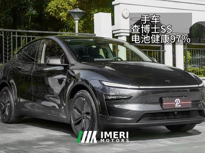 Tesla Model Y Rear-Wheel Drive - ავტომობილი ჩინეთიდან
