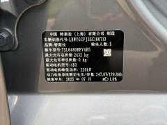 Tesla Model Y Rear-Wheel Drive - ფოტო 16