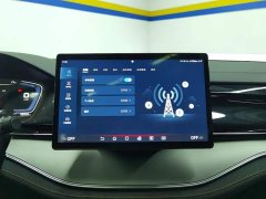 BYD Yuan Plus DM-i 2021 112KM Premium Edition - ფოტო 13