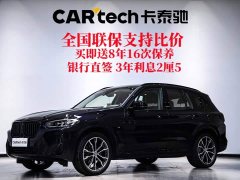 BMW X3 2023 Facelift xDrive30i Premier M Night Package - ფოტო 2
