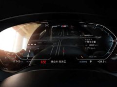 BMW 5 Series 530Li Luxury M Sport Package - ფოტო 13