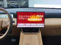 Dongfeng Fengshen L8 112KM Ideal Edition - ფოტო 13