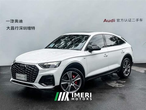 2024 Audi Q5L Sportback 40 TFSI Luxury - ავტომობილი ჩინეთიდან