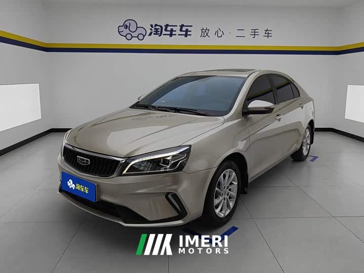 Geely Emgrand UP 1.5L CVT Upward Edition - ავტომობილი ჩინეთიდან