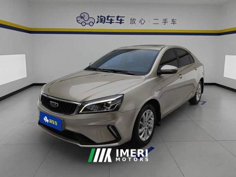 2021 Geely Emgrand UP 1.5L CVT Upward Edition