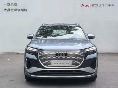 Audi Q4 e-tron 50 e-tron quattro Edition - ფოტო 2