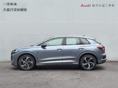 Audi Q4 e-tron 50 e-tron quattro Edition - ფოტო 4