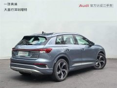Audi Q4 e-tron 50 e-tron quattro Edition - ფოტო 5