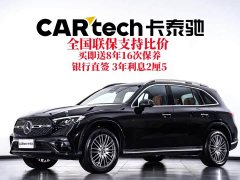 Mercedes-Benz GLC Facelift GLC 300 L 4MATIC Dynamic 5-Seater - ფოტო 2