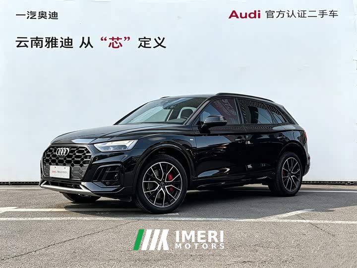 Audi Q5L 45 TFSI Luxury Dynamic - ავტომობილი ჩინეთიდან