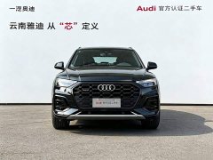 Audi Q5L 45 TFSI Luxury Dynamic - ფოტო 2