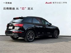 Audi Q5L 45 TFSI Luxury Dynamic - ფოტო 3