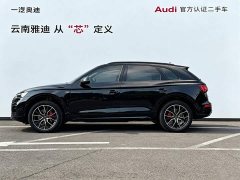 Audi Q5L 45 TFSI Luxury Dynamic - ფოტო 4