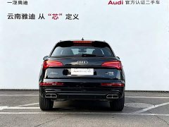 Audi Q5L 45 TFSI Luxury Dynamic - ფოტო 5