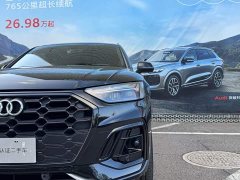 Audi Q5L 45 TFSI Luxury Dynamic - ფოტო 7