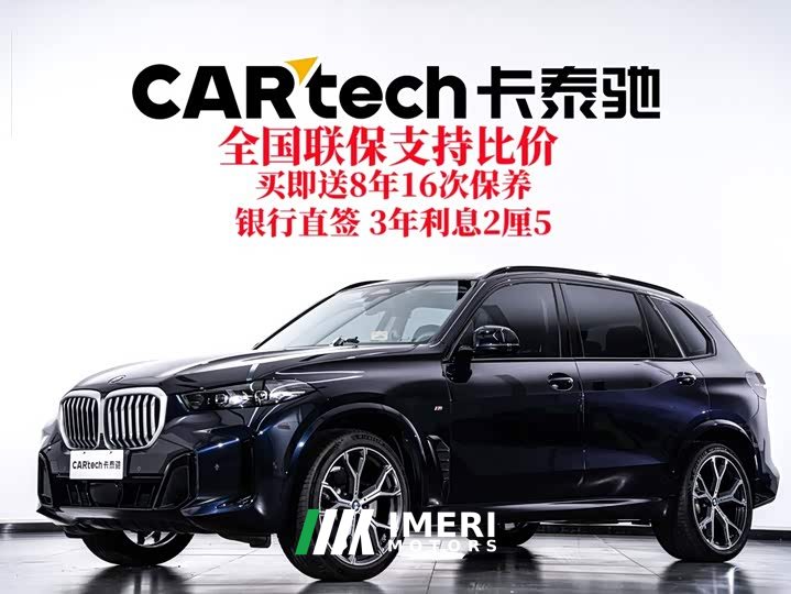BMW X5 xDrive 30Li M Sport Luxury Night Edition Package - ავტომობილი ჩინეთიდან