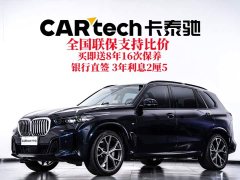 BMW X5 xDrive 30Li M Sport Luxury Night Edition Package - ფოტო 1