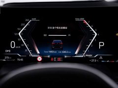 BMW X5 xDrive 30Li M Sport Luxury Night Edition Package - ფოტო 16