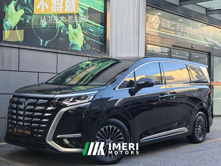 Denza BYD Denza D9 2022 DM-i 945 Luxury - ავტომობილი ჩინეთიდან