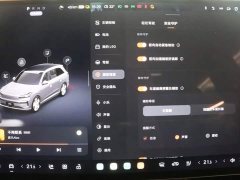 Nio Lerado L90 Ultra Six-Seater - фото 10
